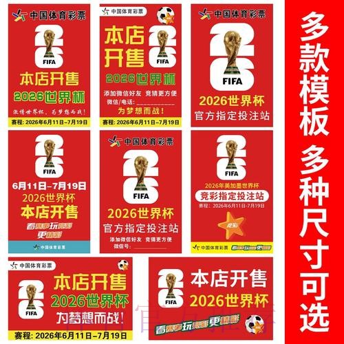 世界杯下注苹果