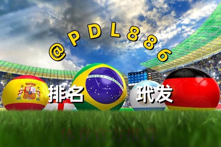 世界杯买球网站官方